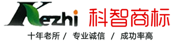 科智商標(biāo)